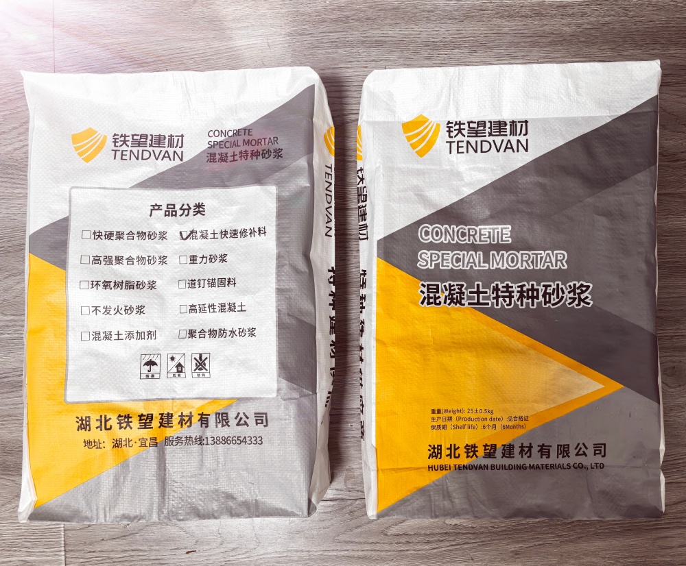 南坤镇封锚砂浆