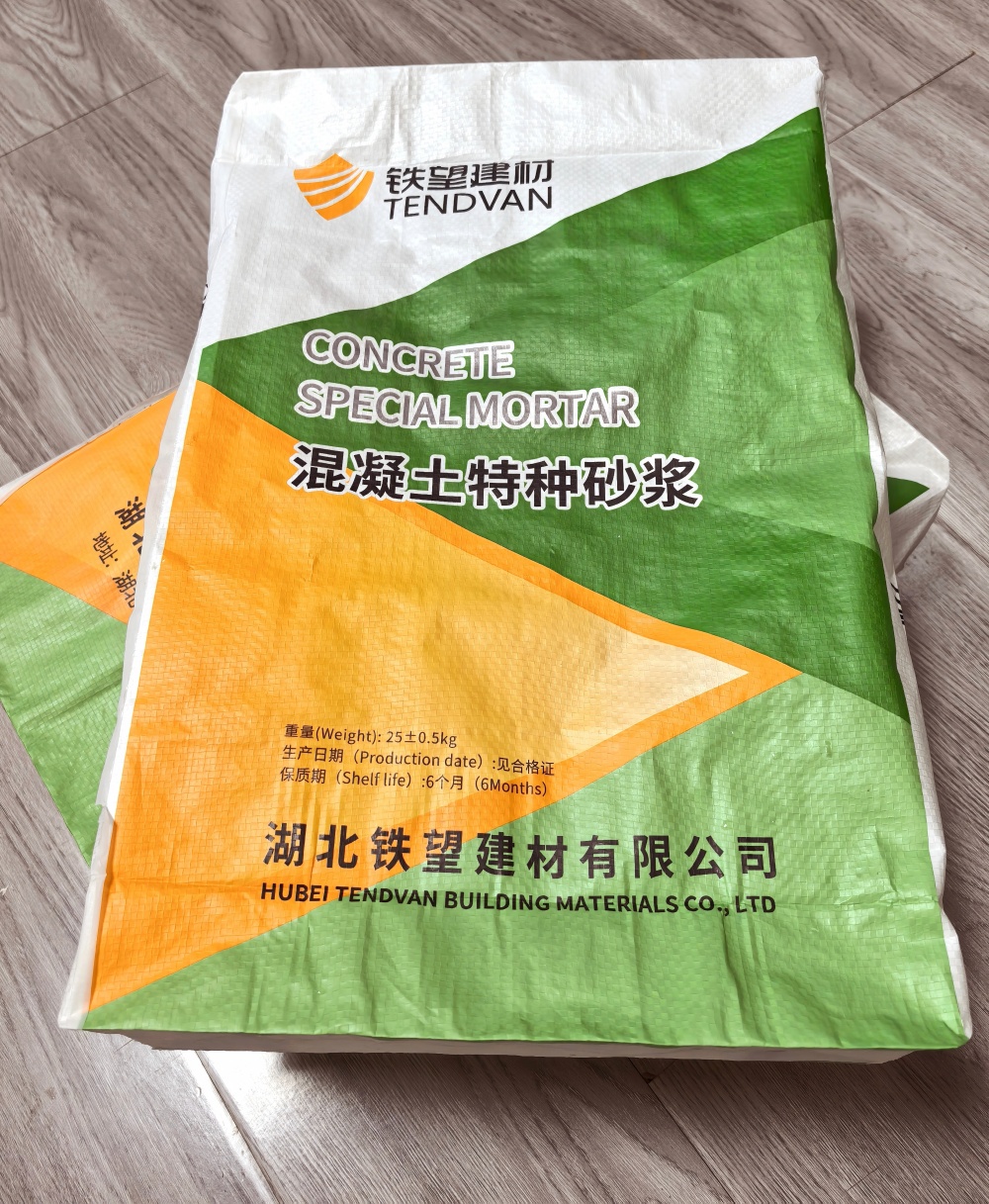 南坤镇薄层快速修补料