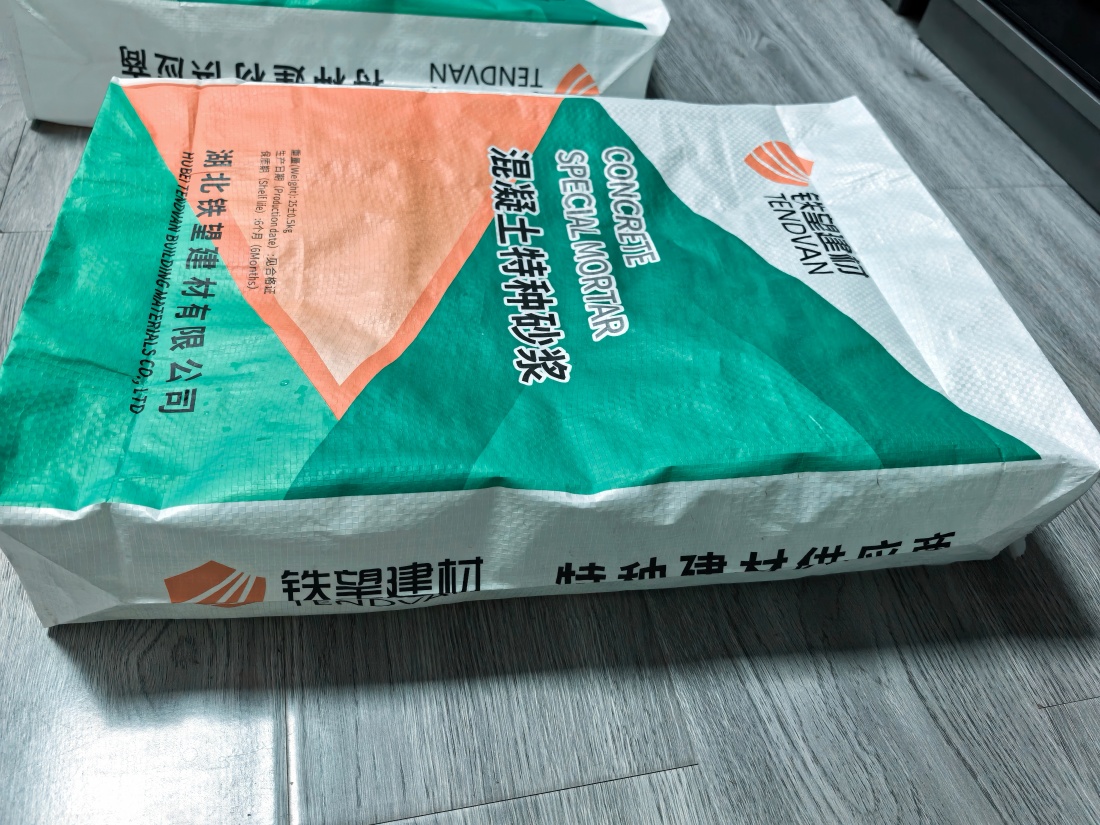 南坤镇抗裂密实剂