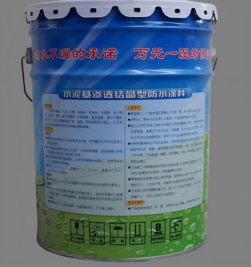 南坤镇水泥基渗透结晶防水涂料